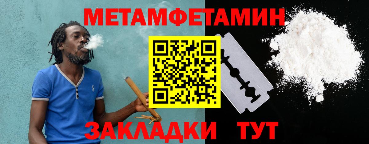 АМФ  АМФЕТАМИН VHQ  Вход с VPN  Всеволожск 