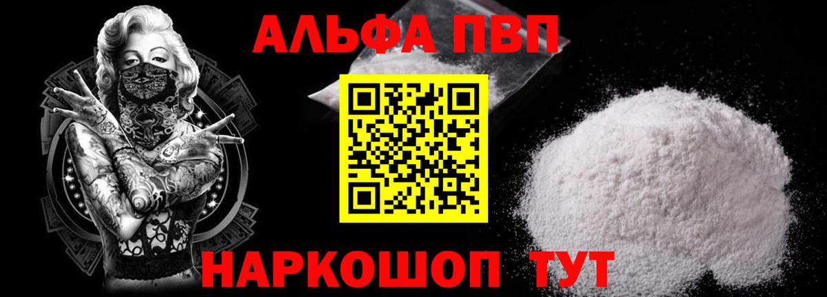 Alfa_PVP Соль Всеволожск
