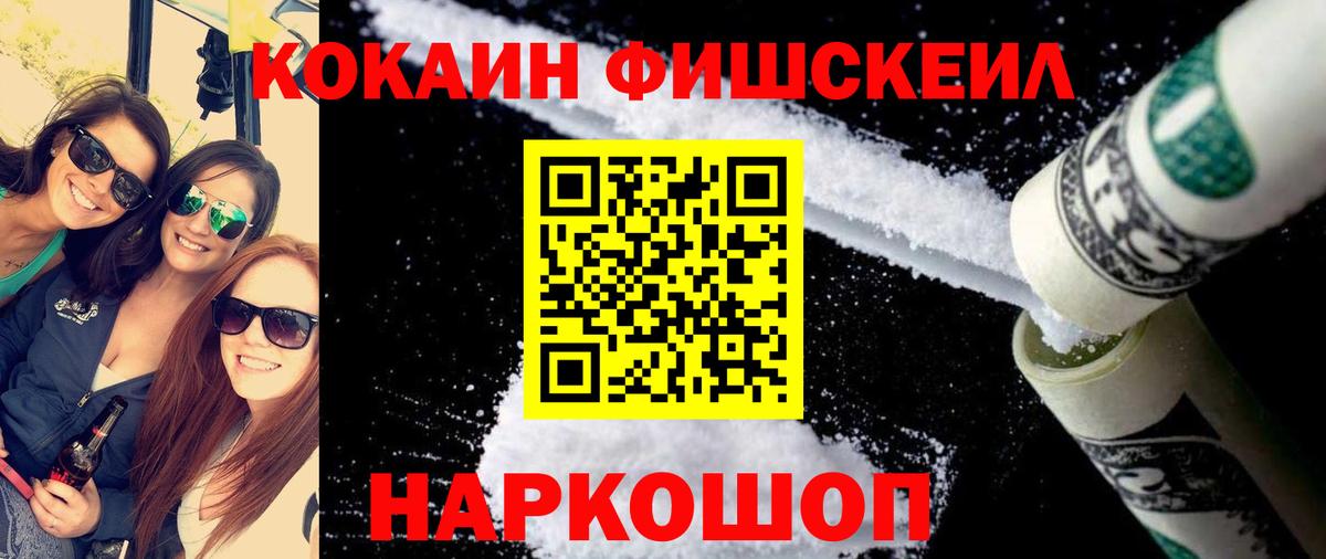 Cocaine 99% Всеволожск