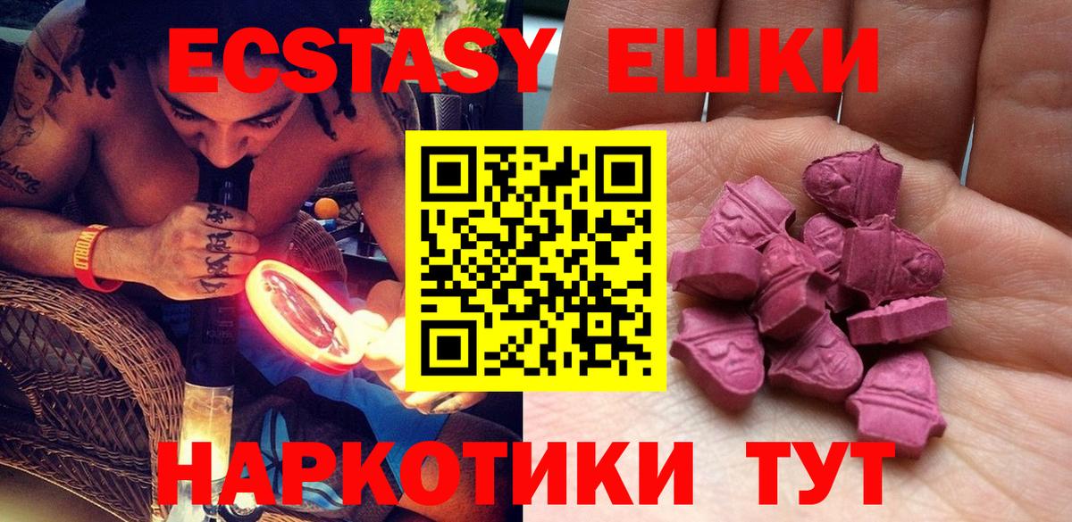 как найти закладки  Экстази Punisher  Ecstasy VHQ  Вход с VPN  Всеволожск 