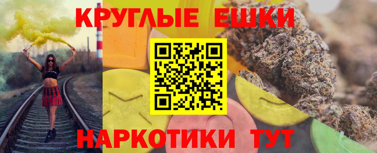 Экстази 280мг Всеволожск