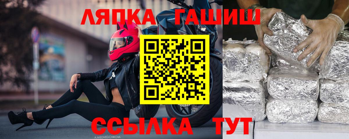 ГАШИШ Premium  купить  сайты  Всеволожск  Вход с VPN 