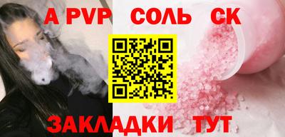 марки lsd Татарск