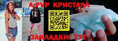 эйфоретик Тара