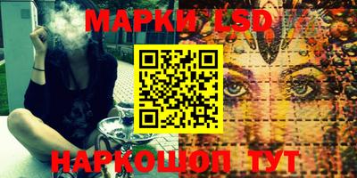 марки lsd Татарск