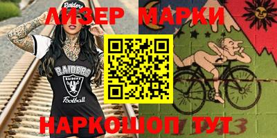 марки lsd Татарск