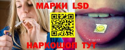 марки lsd Татарск