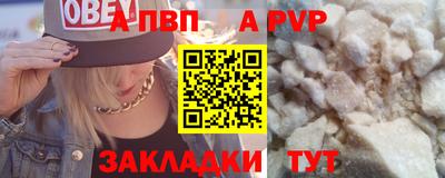 марки lsd Татарск