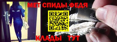 амфетамин Тверь