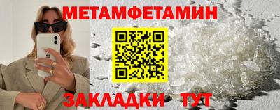 эйфоретик Тара