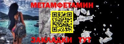 амфетамин Тверь