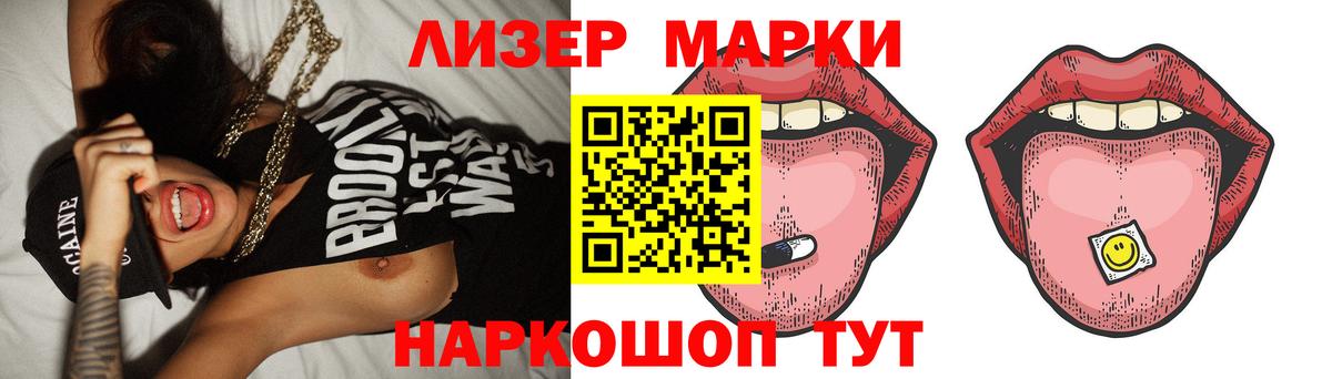 Лсд 25 экстази кислота  Вход с VPN  Всеволожск 