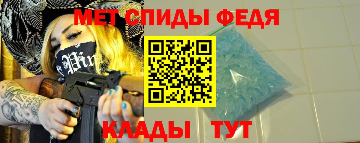 Первитин пудра Всеволожск