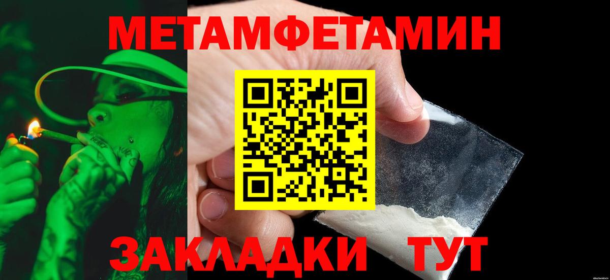 Всеволожск  Метамфетамин кристалл  Вход с VPN 