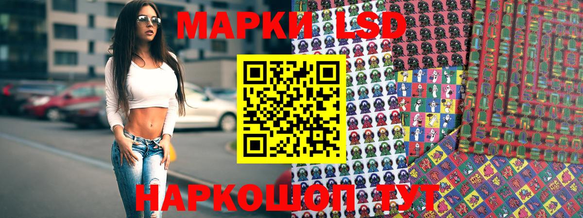 Марки N-bome 1500мкг  Вход с VPN  Всеволожск 