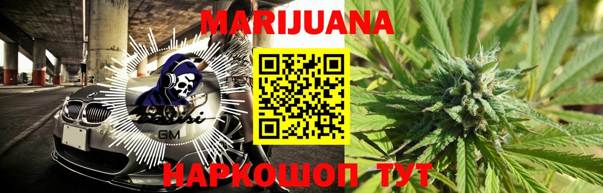 Всеволожск  Каннабис индика  Бошки марихуана LSD WEED  Бошки Шишки конопля  Вход с VPN  МАРИХУАНА Bruce Banner 
